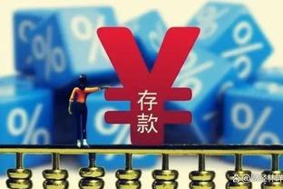 记者：拜仁U19教练将成为孔帕尼的助教